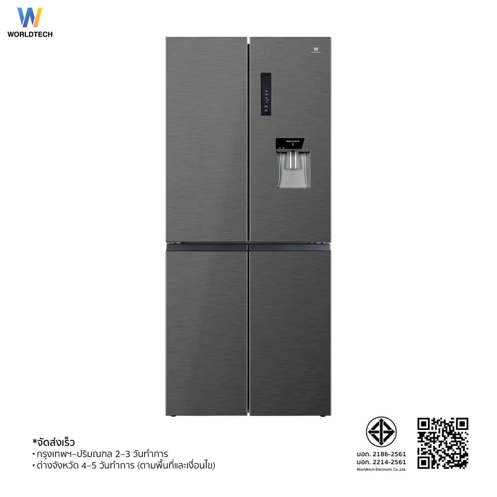 ตู้เย็น MULTI-DOOR WORLDTECH รุ่น WT-MRF-431W ขนาด 14.7 คิว ความจุ 415 ลิตร สีเงิน ระบบ INVERTER